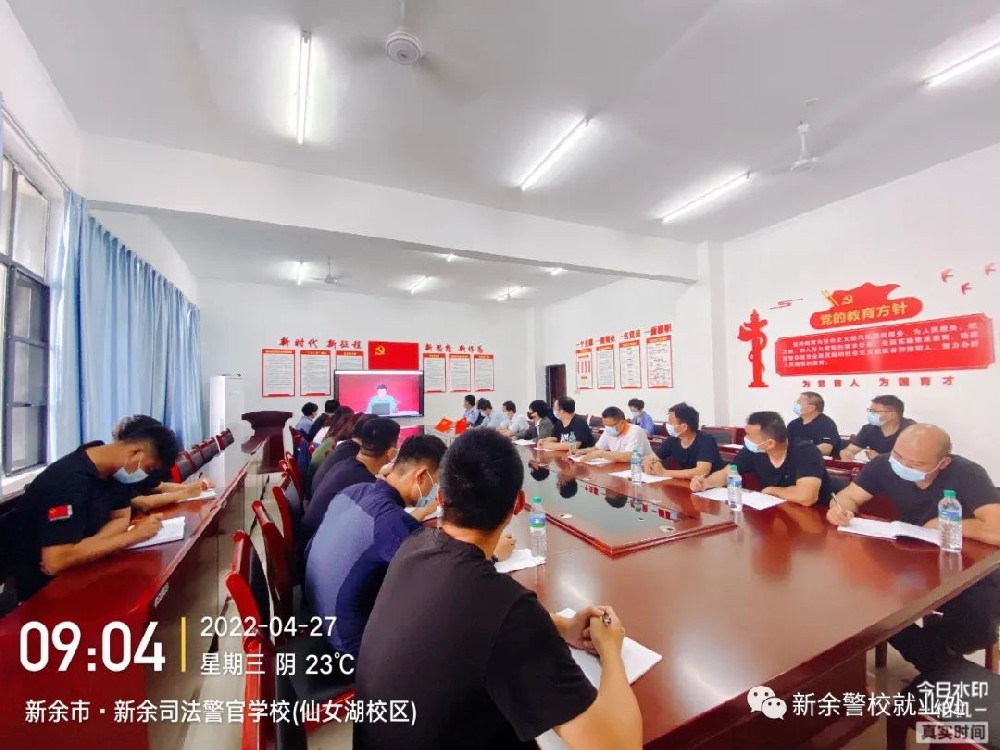 我校组织参加《职业学校学生实习管理规定（修订）》专题培训会